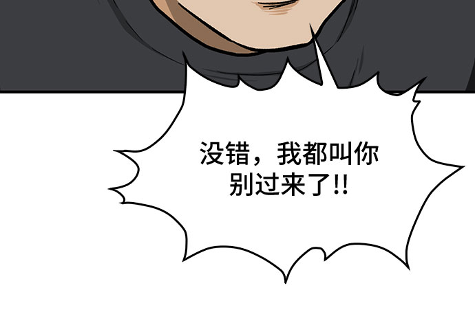 第13话23