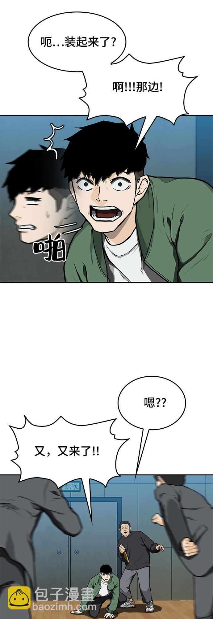 第13话24