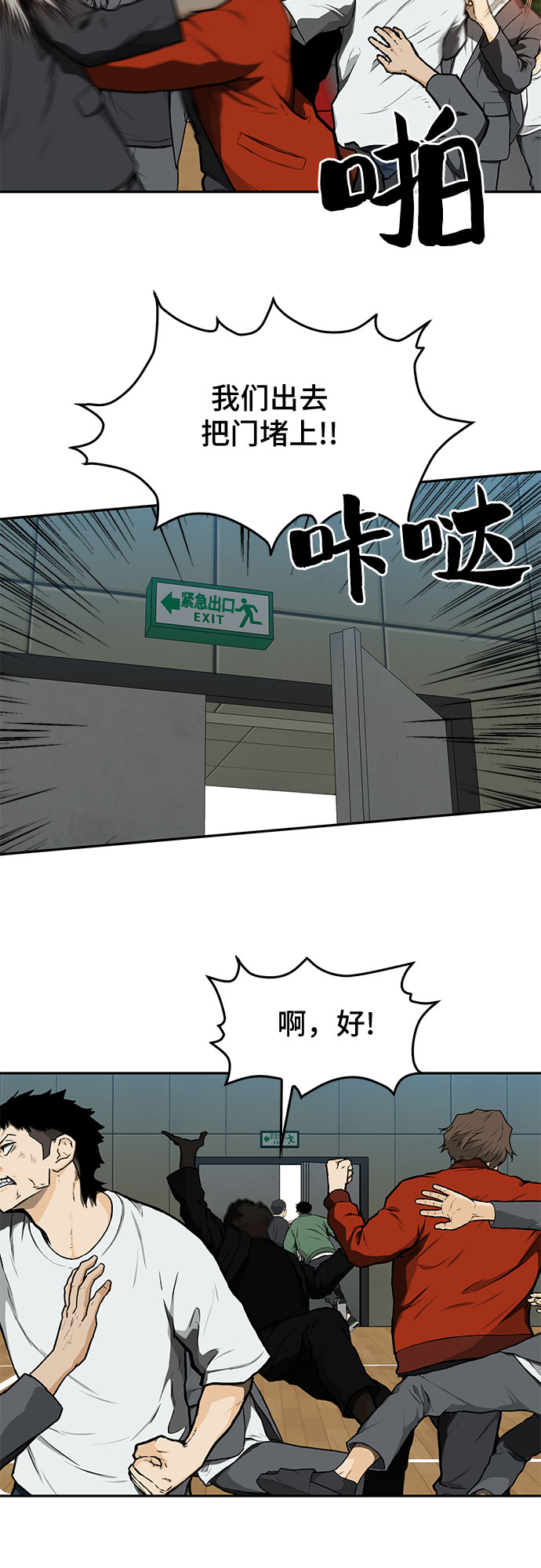 第13话26