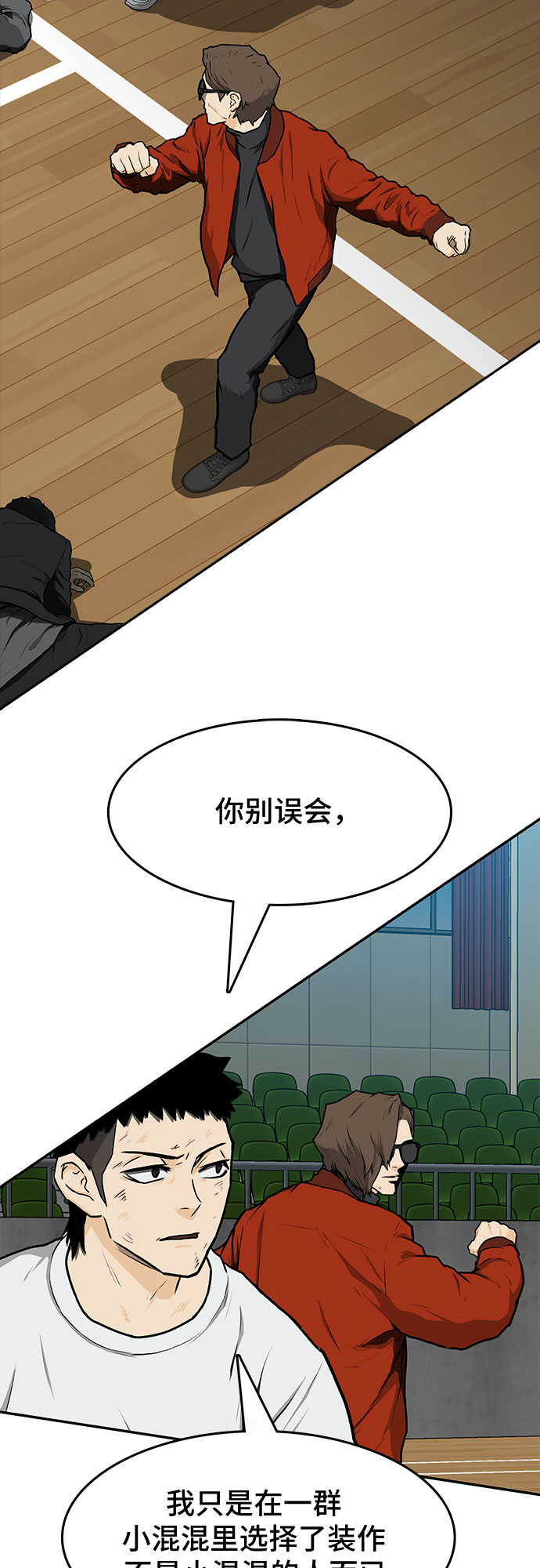第13话3