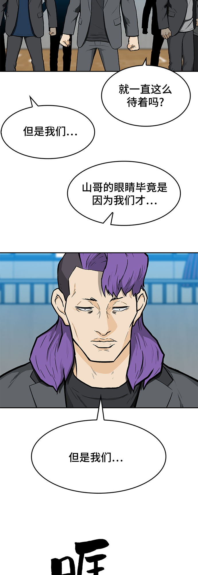 第13话32