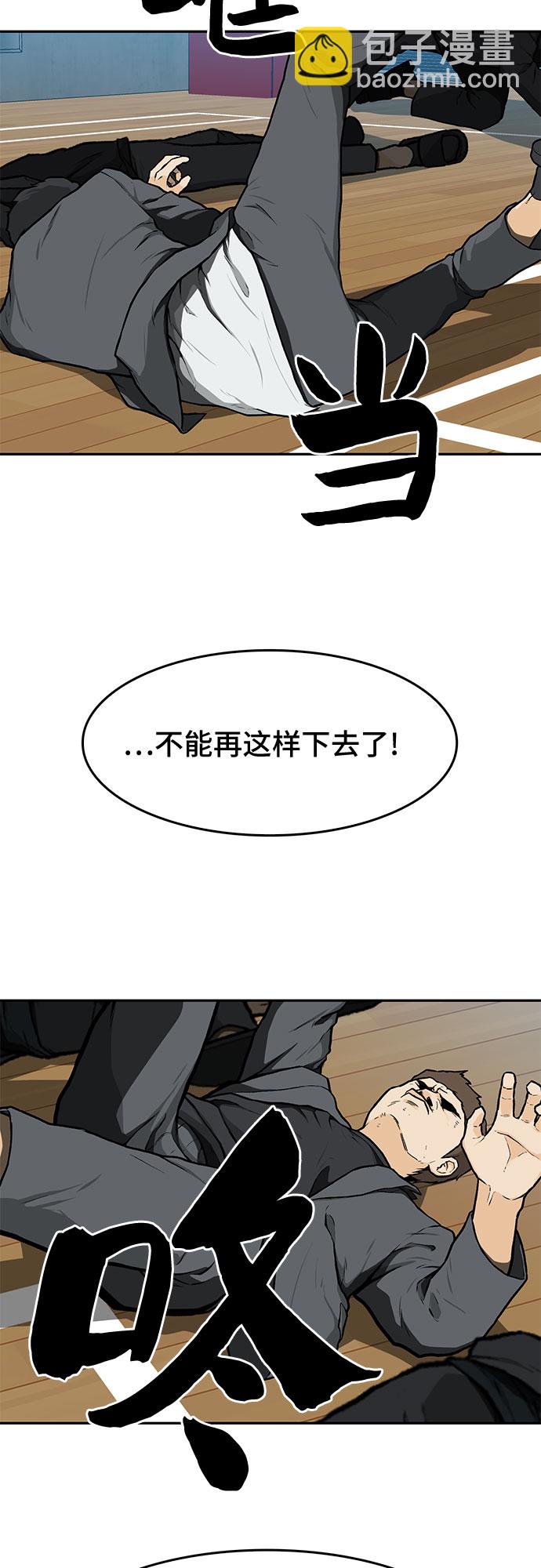 第13话33