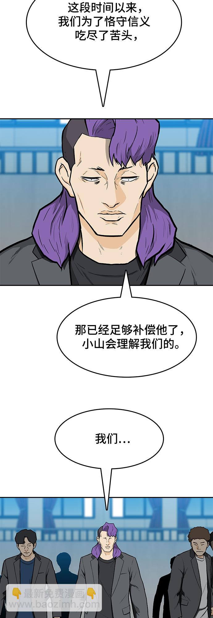 第13话36
