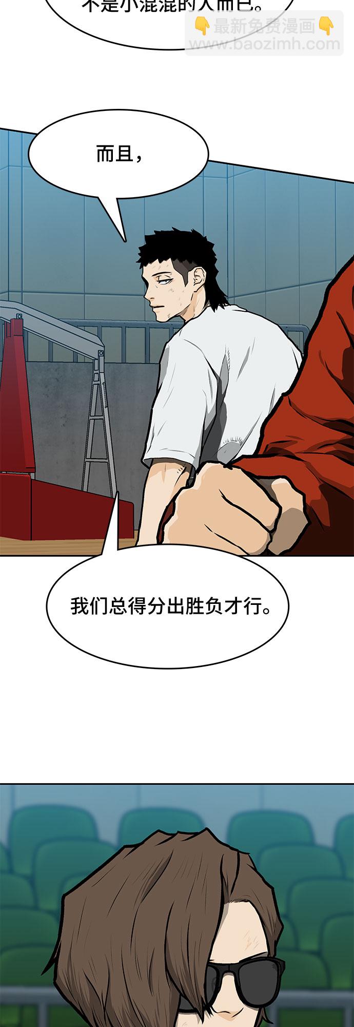第13话4
