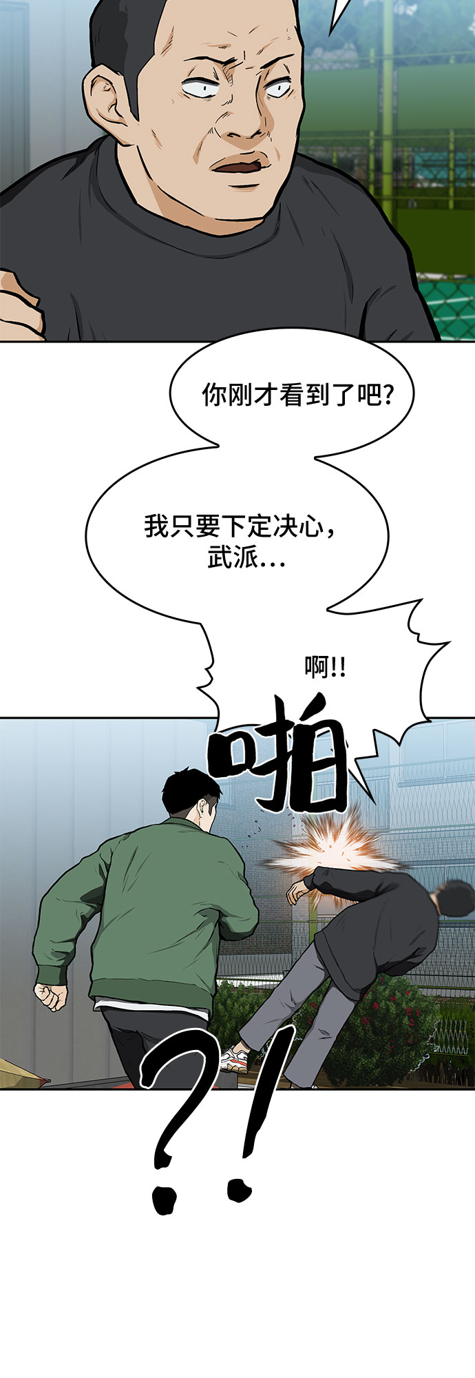 第13话43