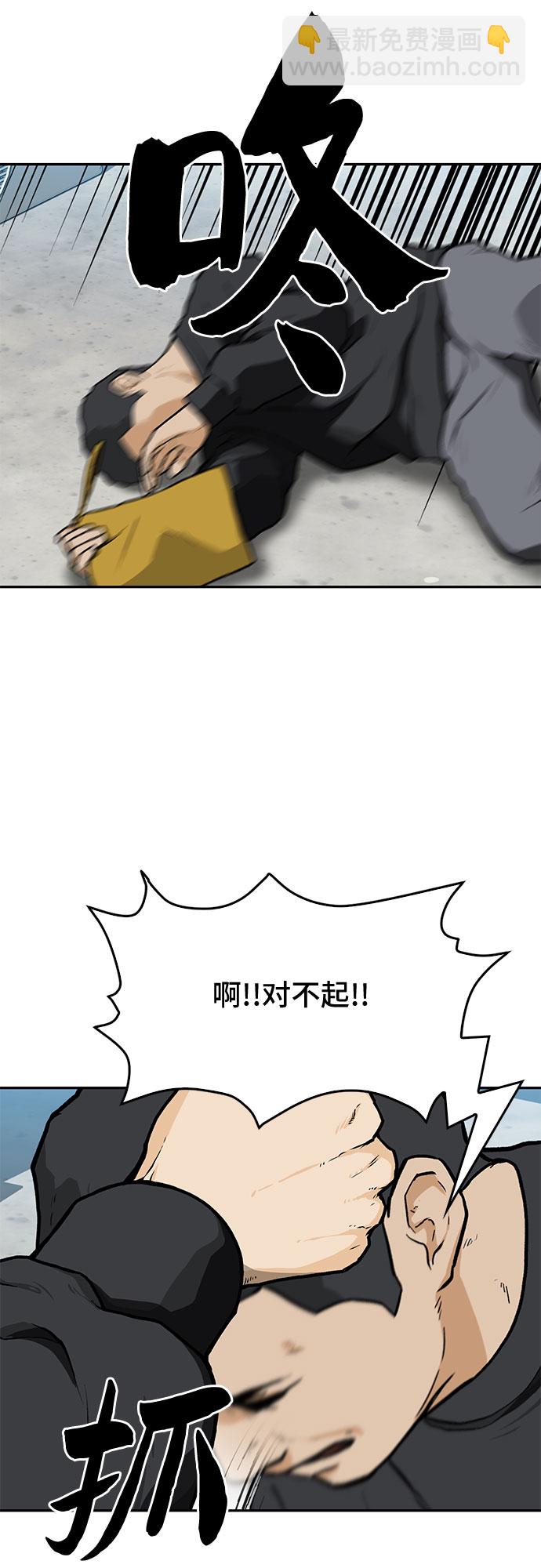 第13话44