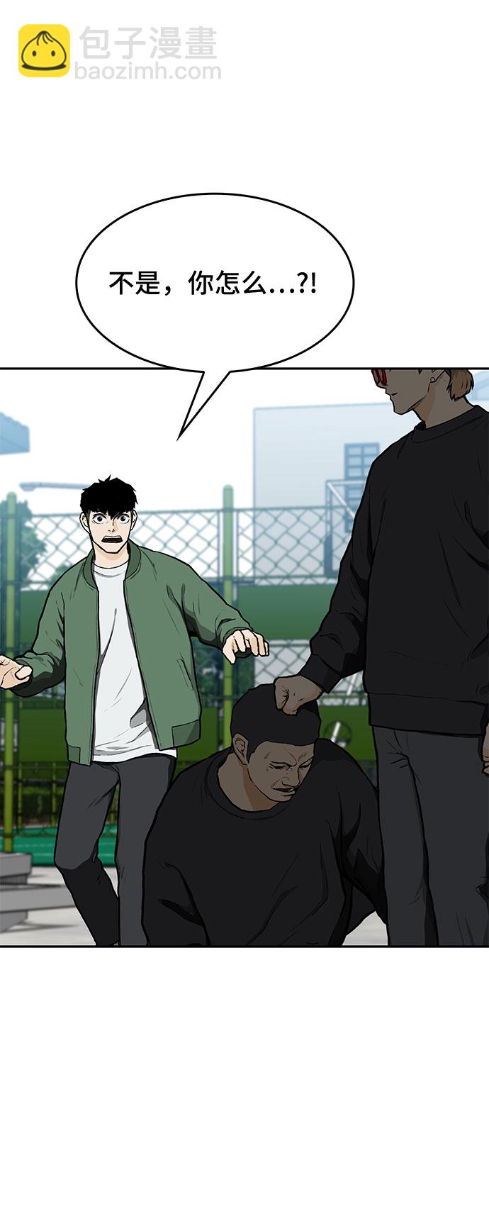 第13话46