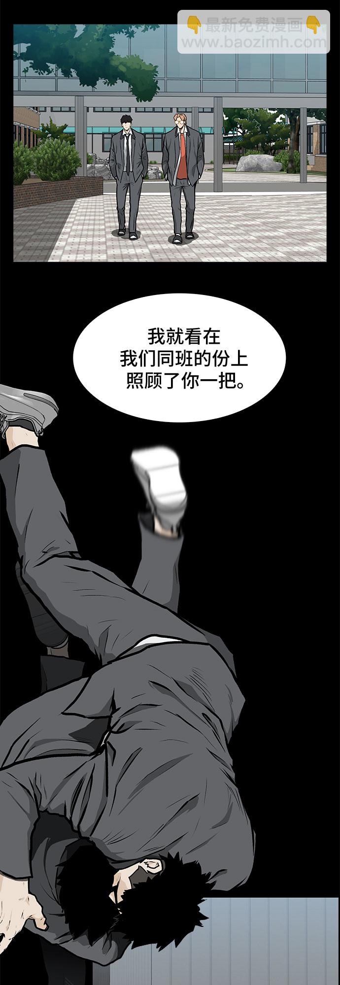 第13话49