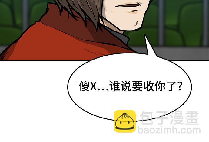 第13话5