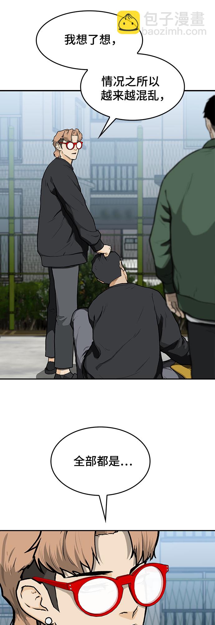 第13话51