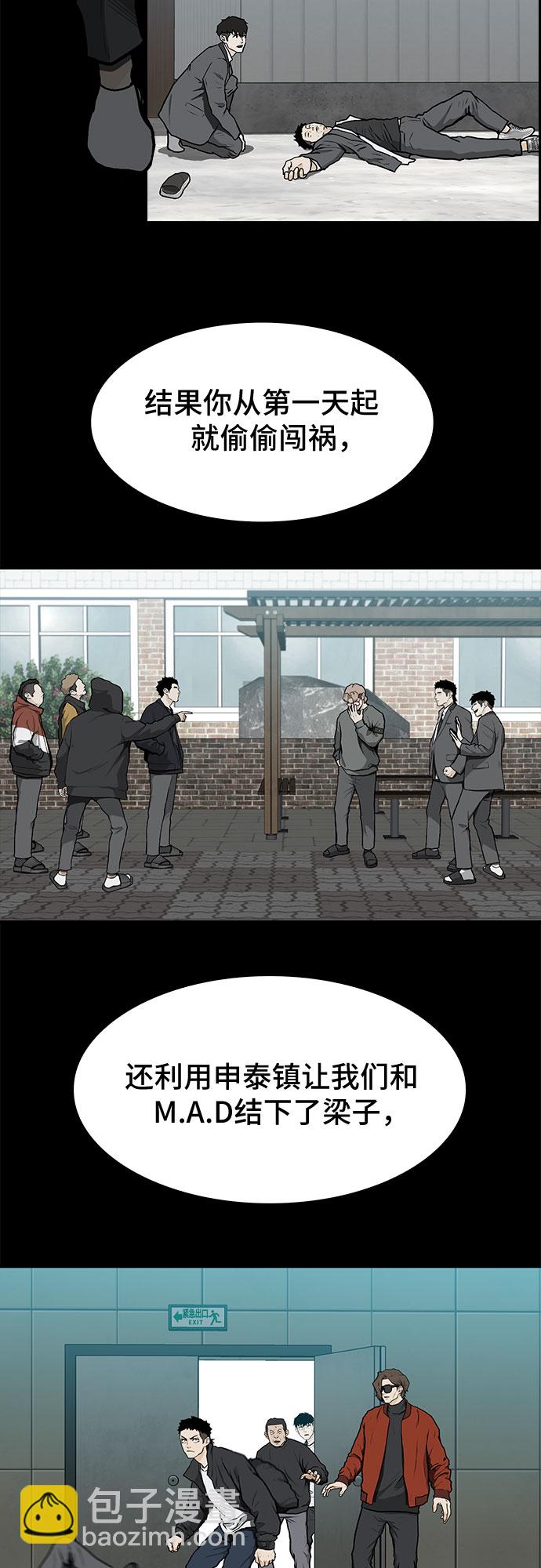 第13话54
