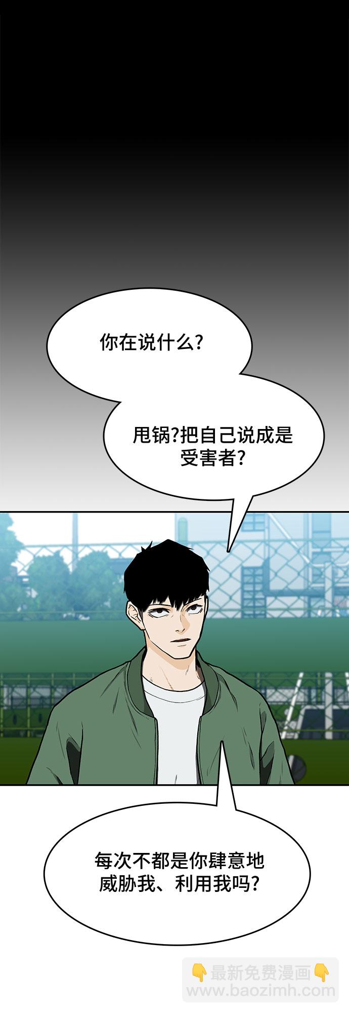第13话56