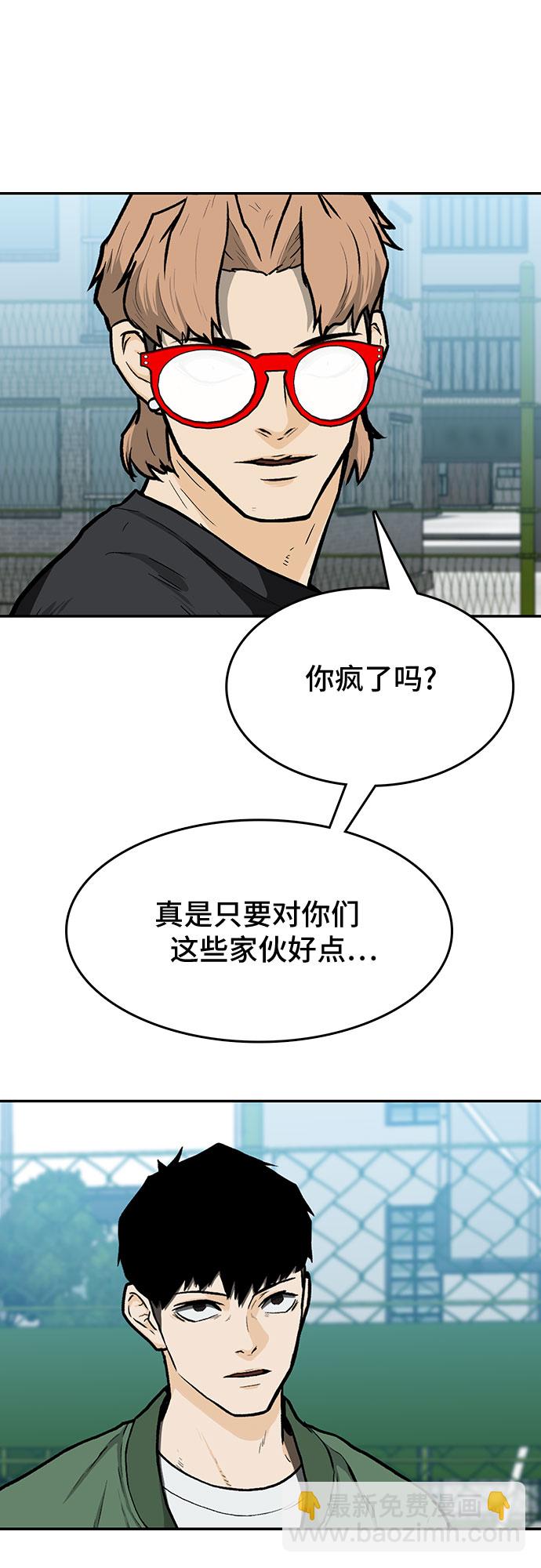 第13话57