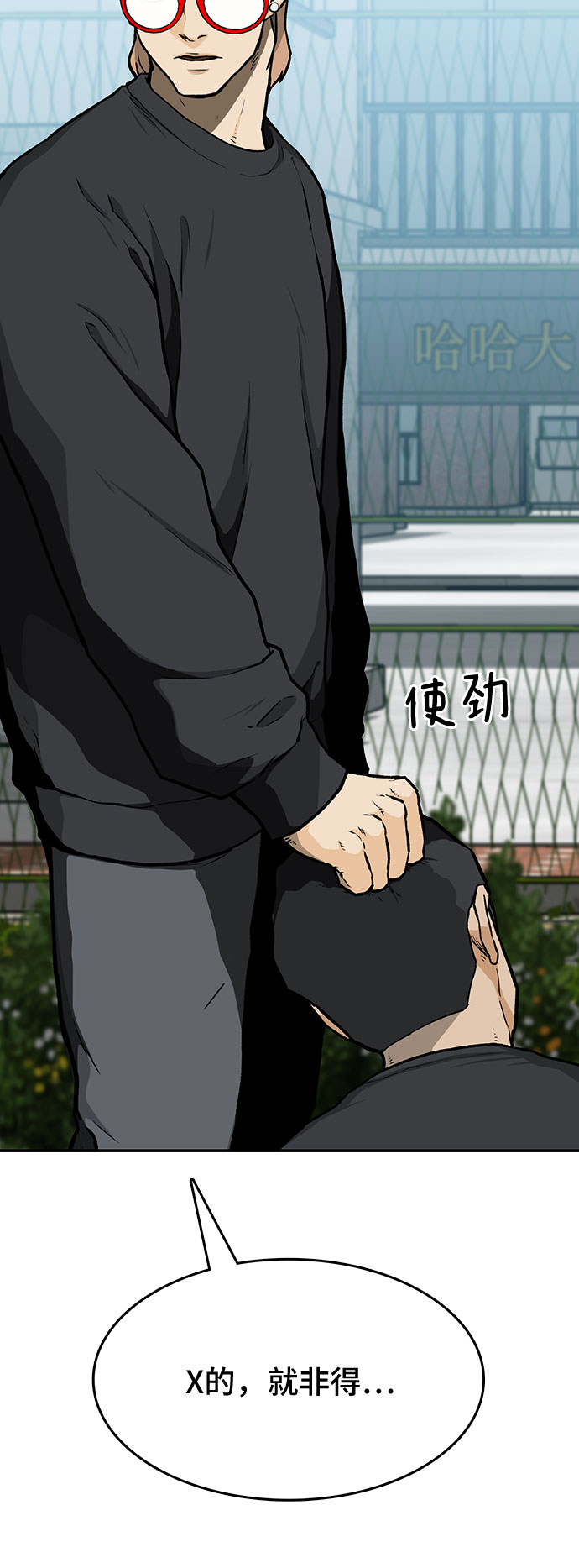 第13话59