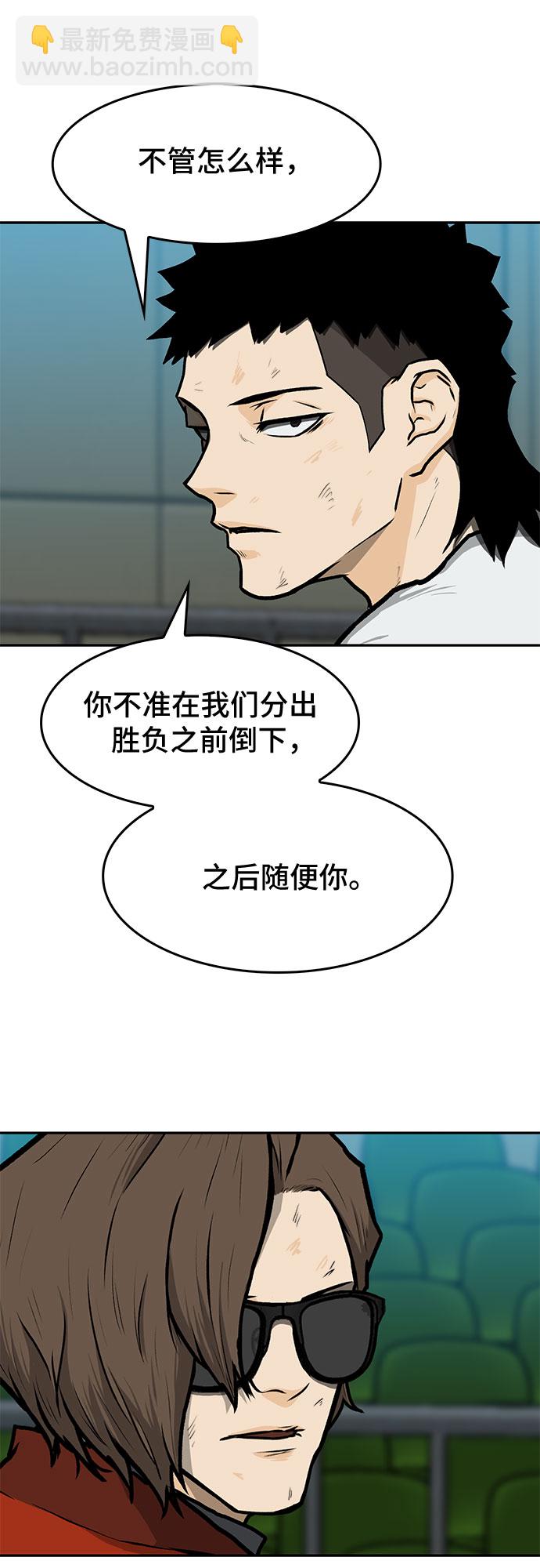 第13话6