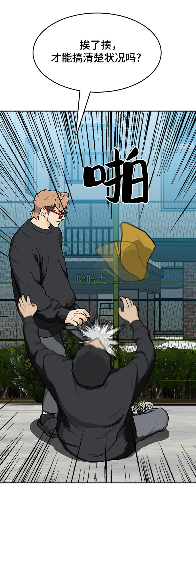 第13话60