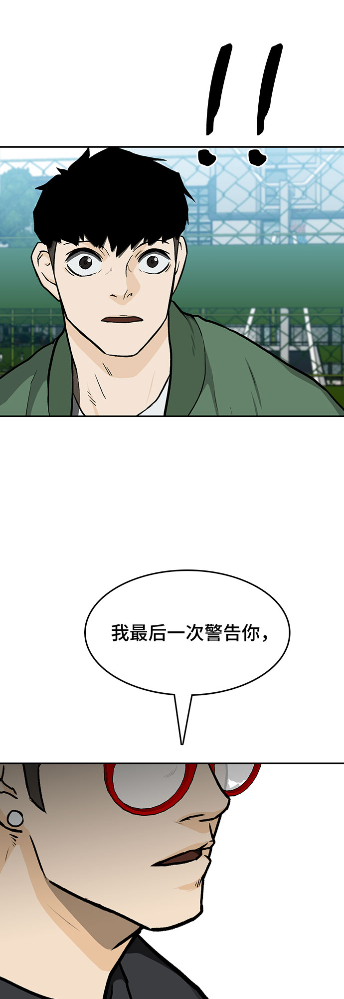 第13话61