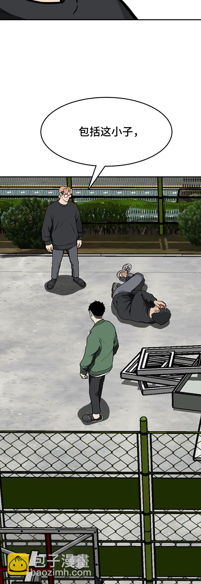 第13话62
