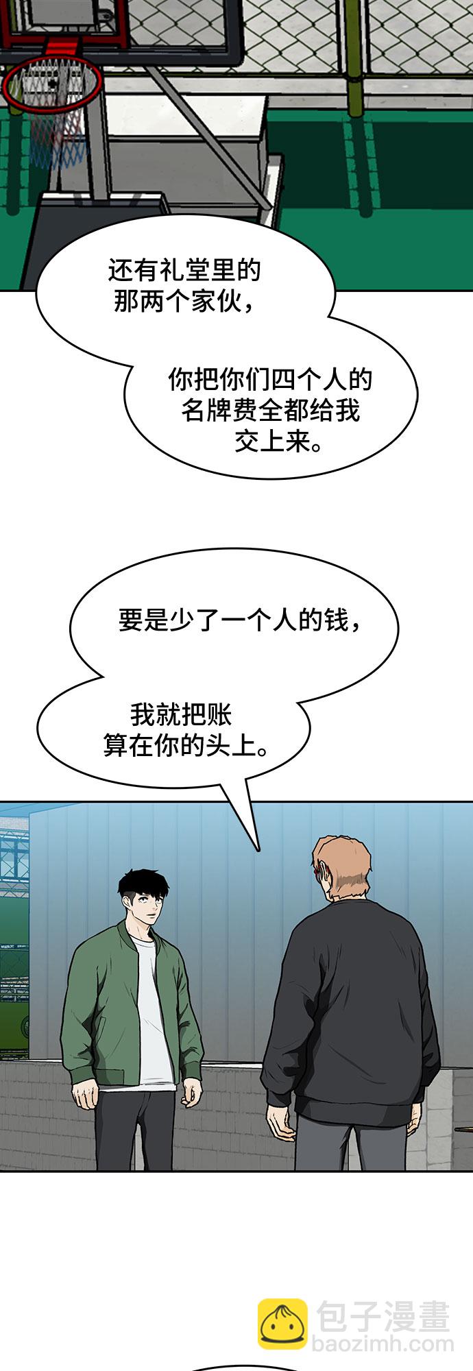 第13话63