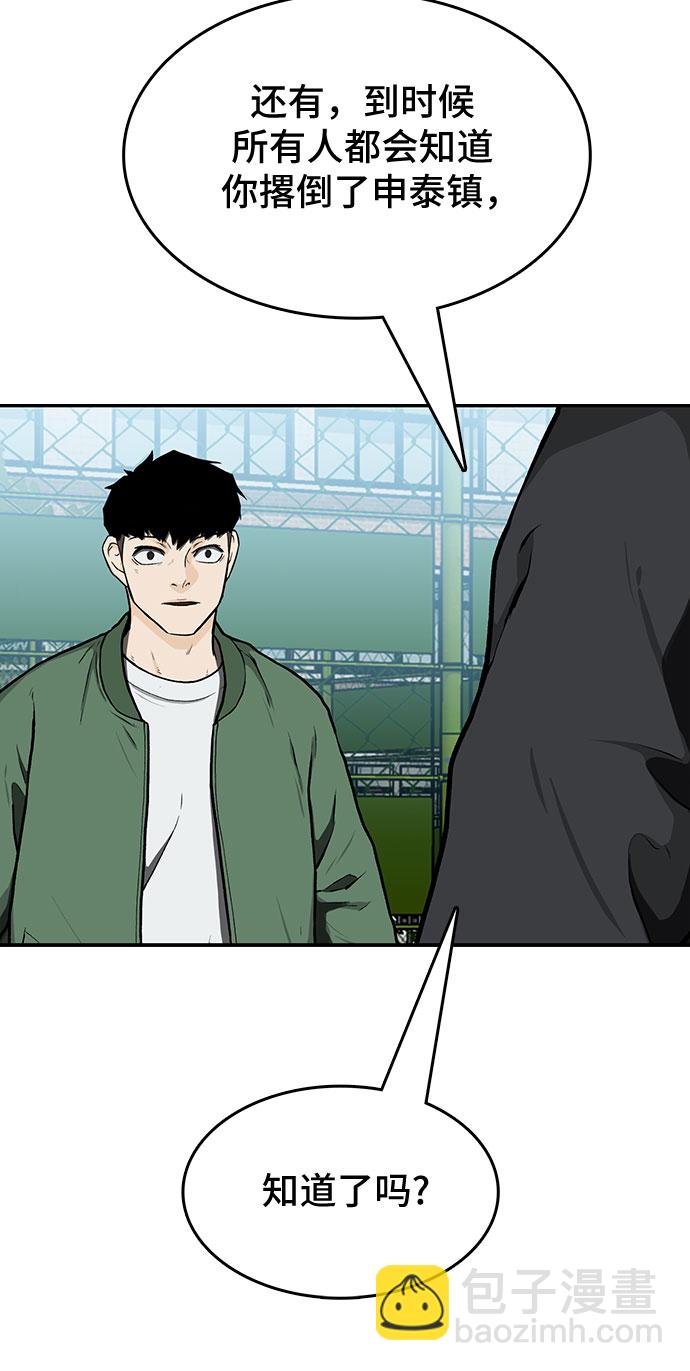 第13话64