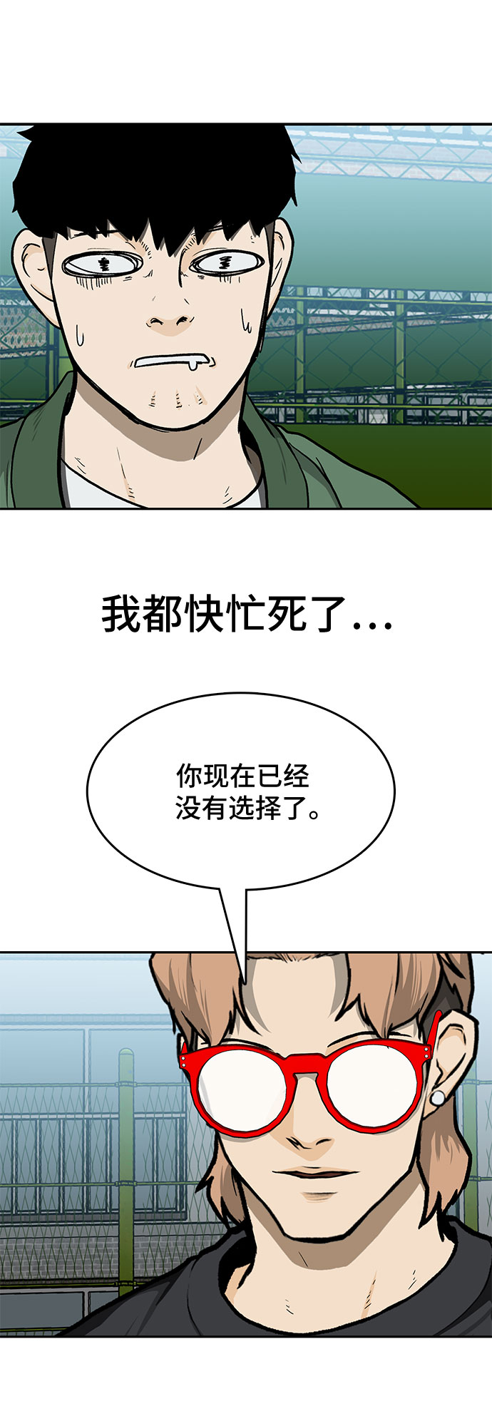 第13话65