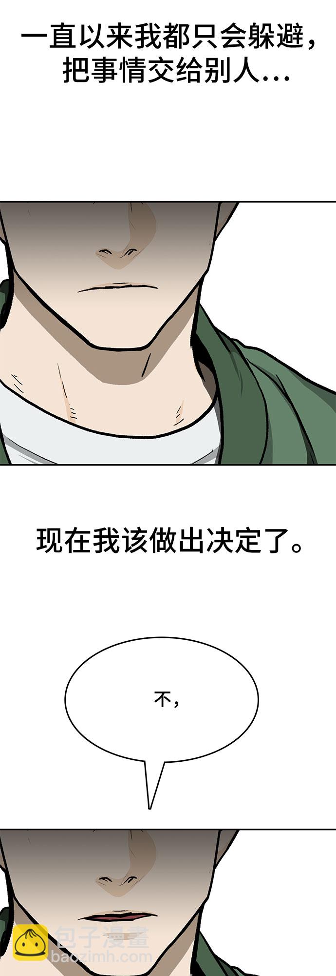 第13话66
