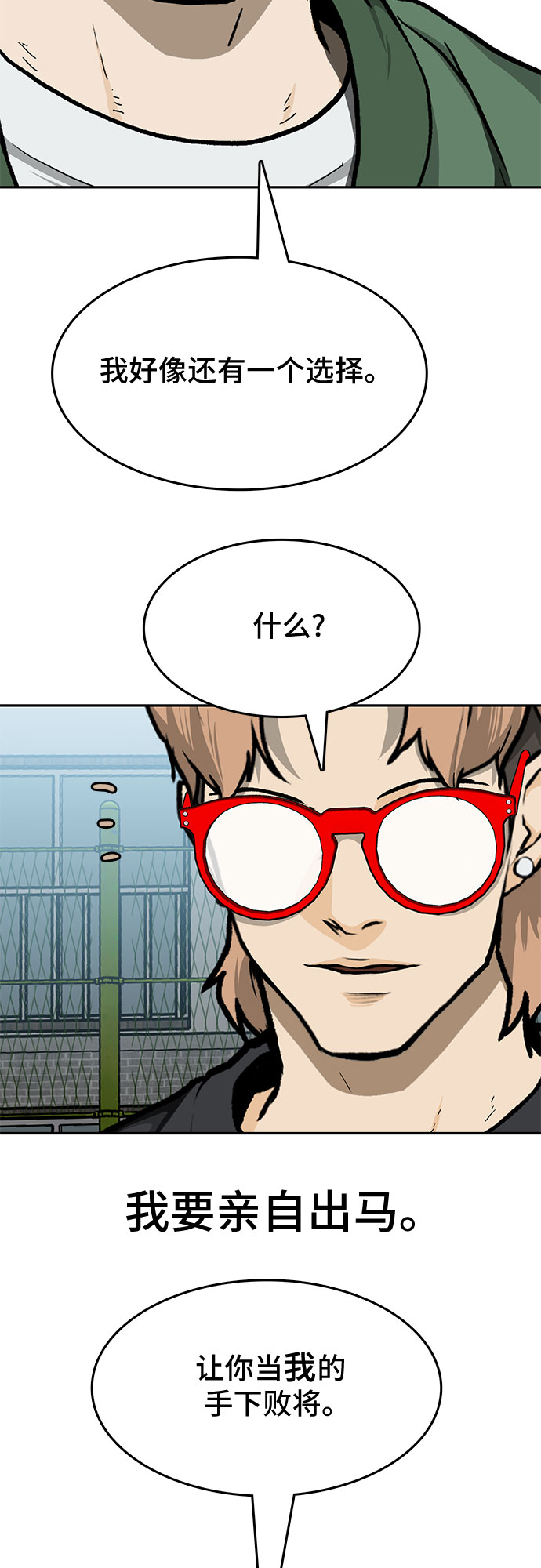第13话67