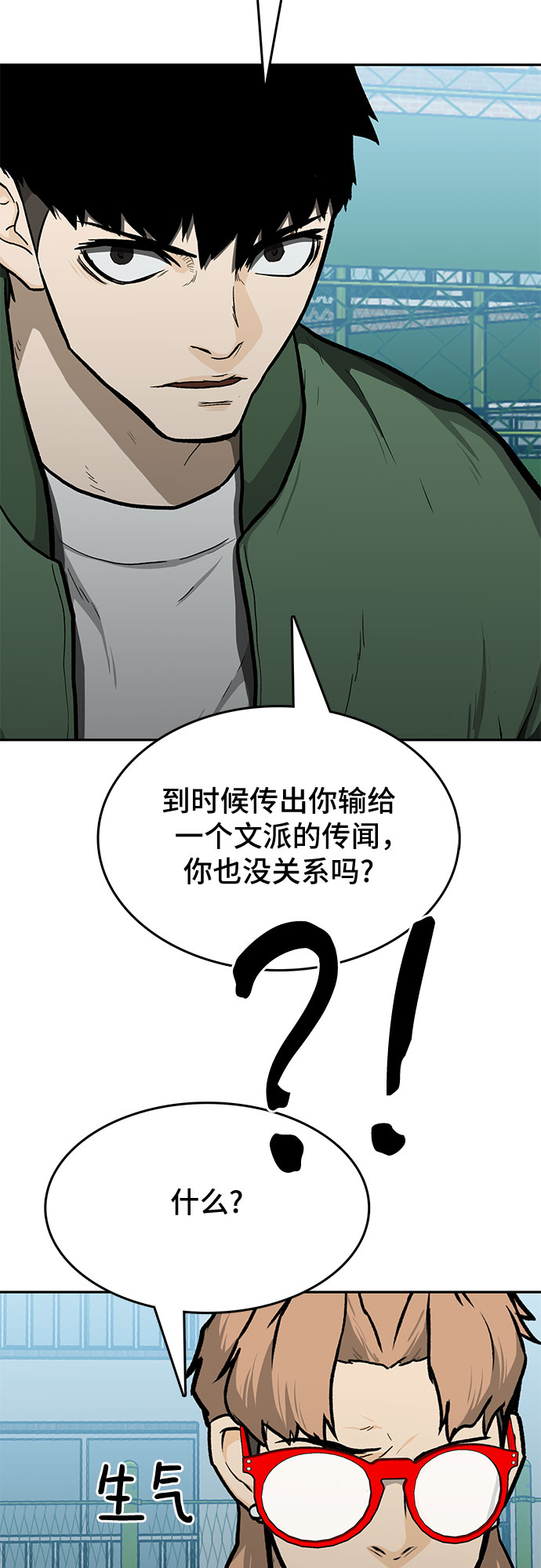 第13话68