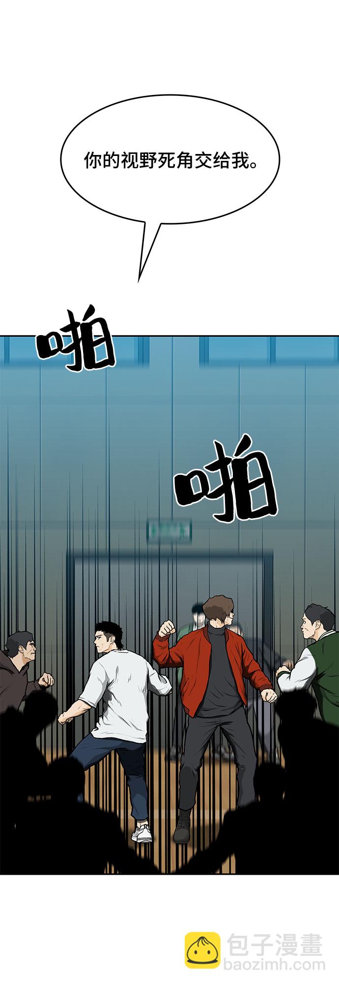 第13话7