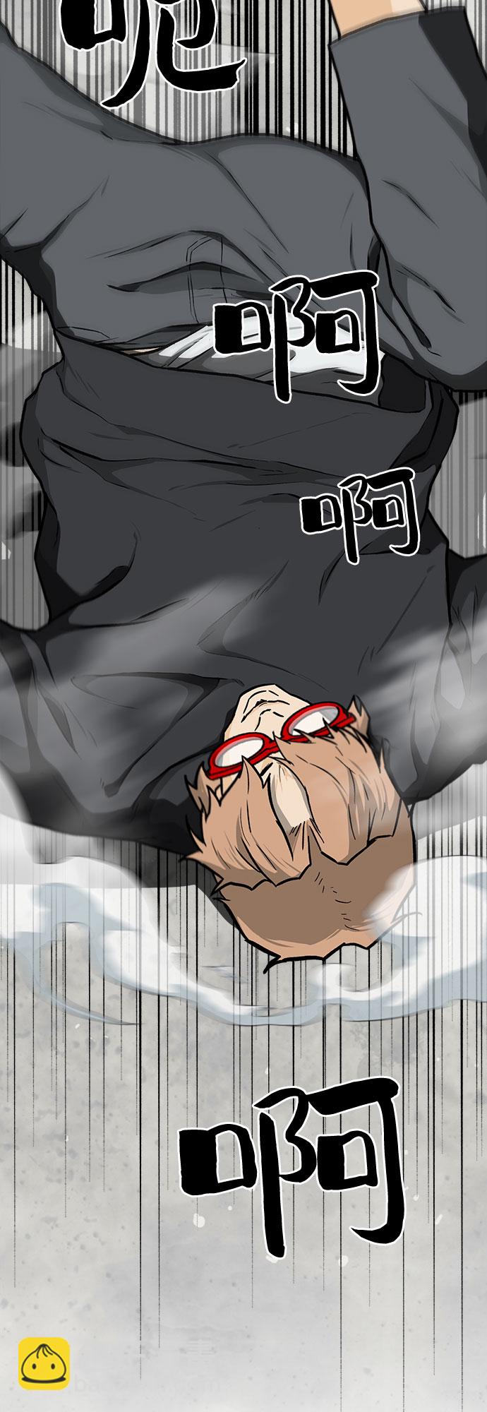 第13话77