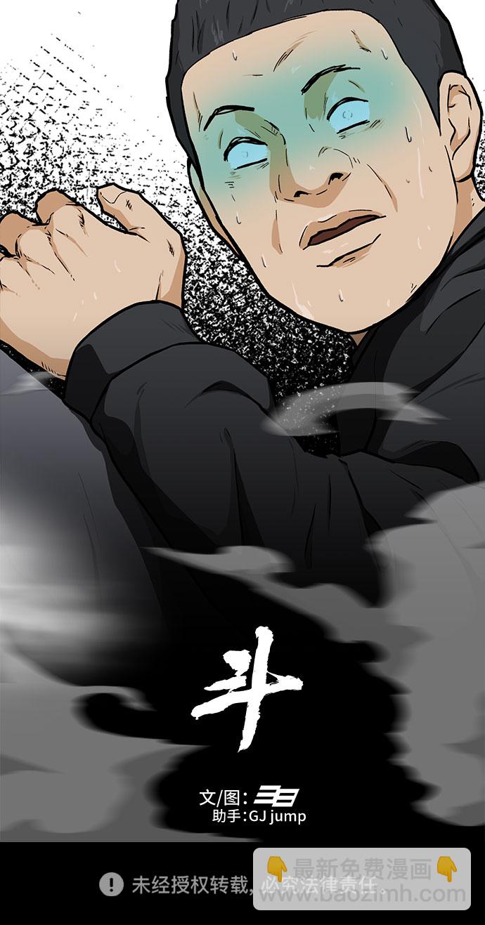 第13话79