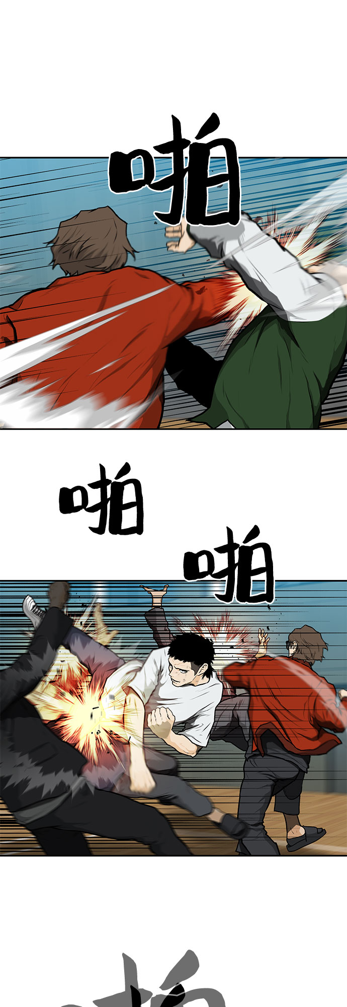 第13话8
