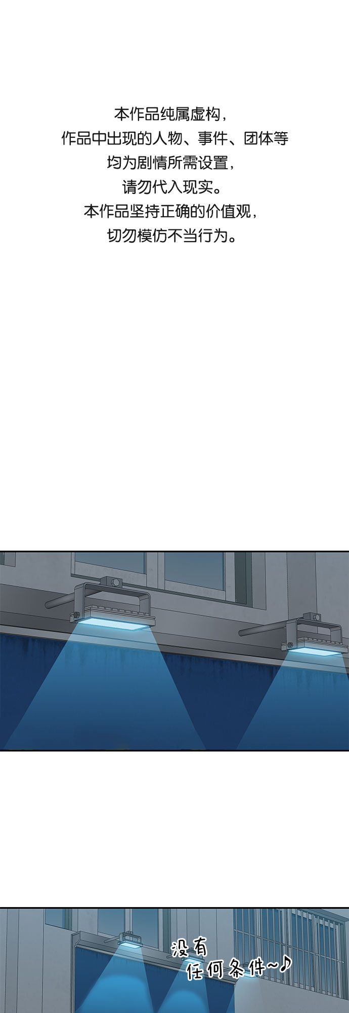 第16话0