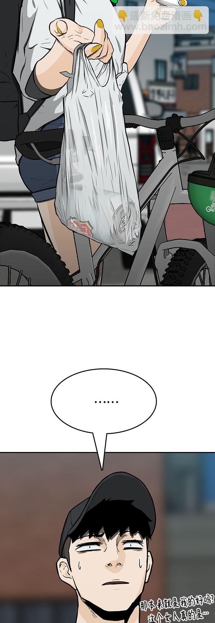 第16话11