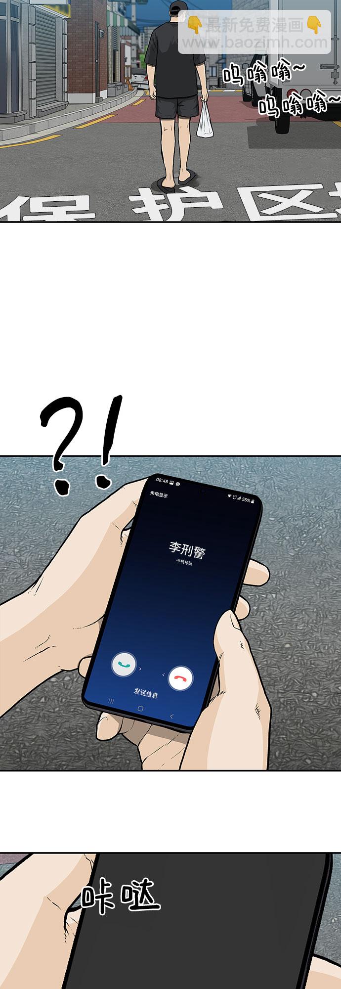 第16话16