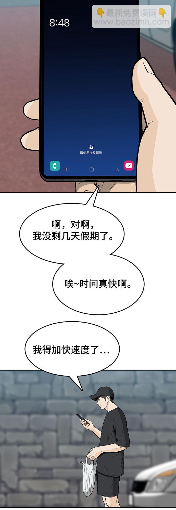 第16话18