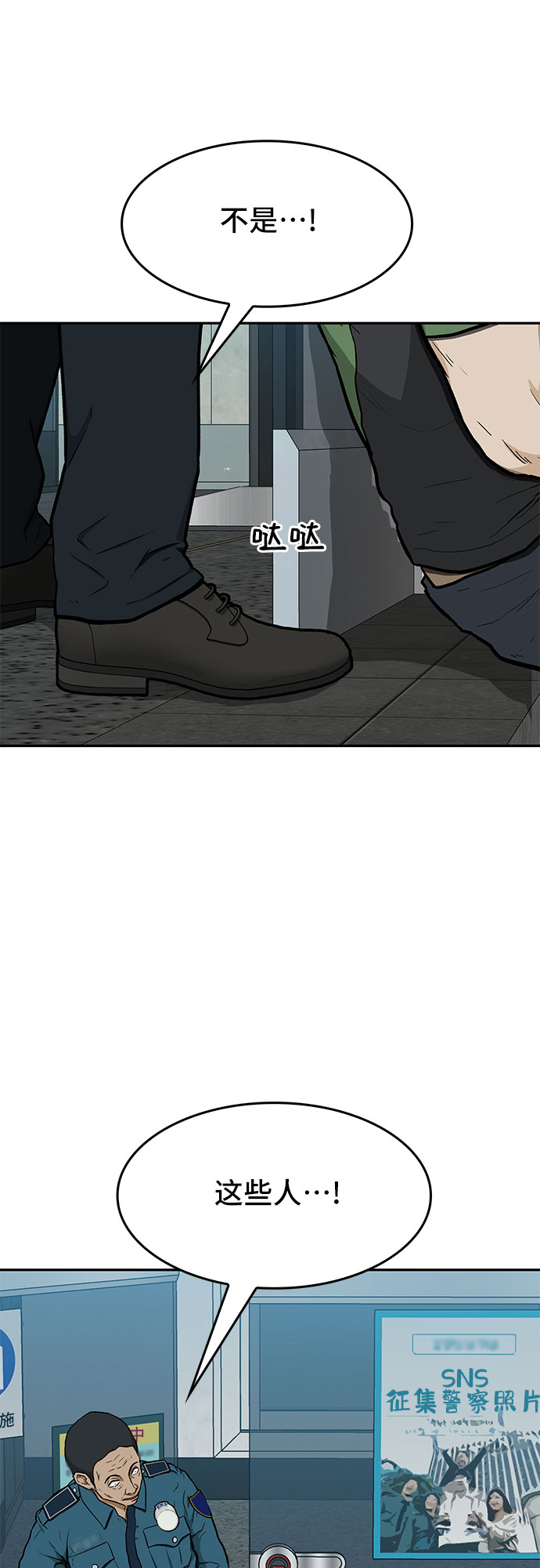 第16话2