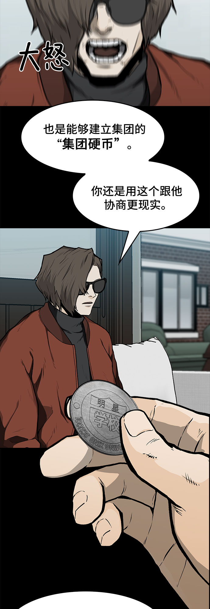 第16话22