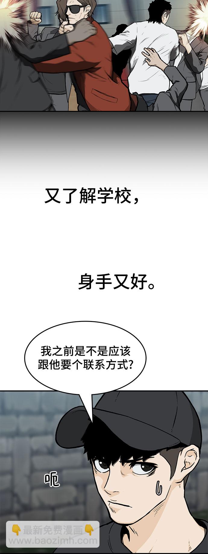 第16话24