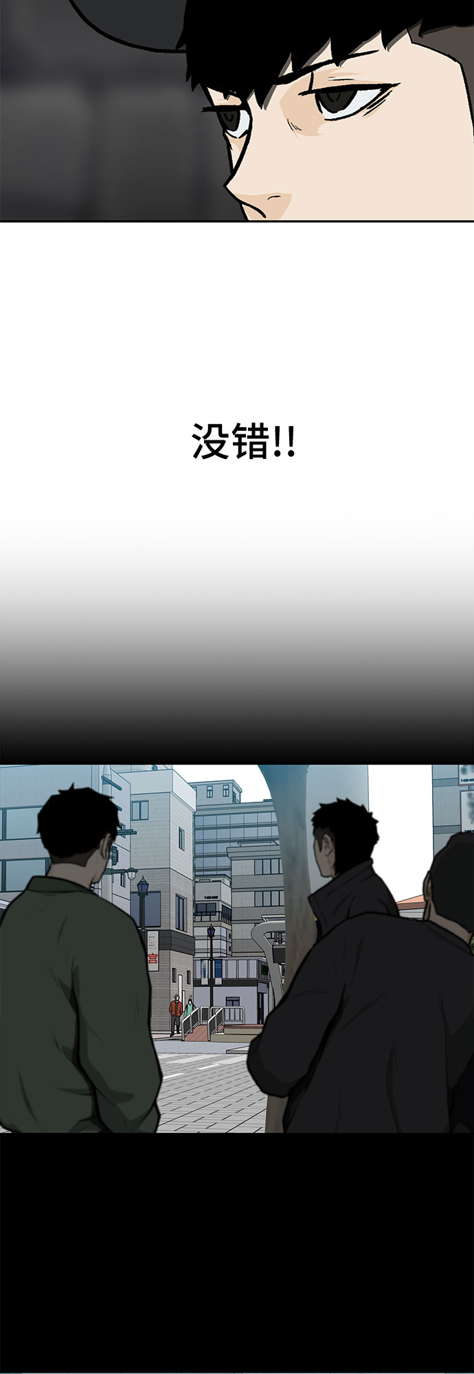 第16话27