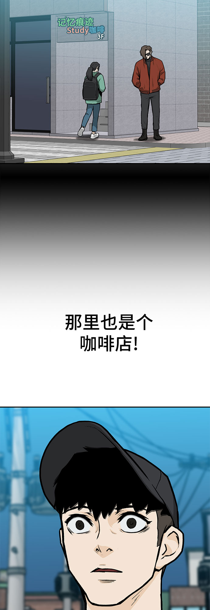 第16话28