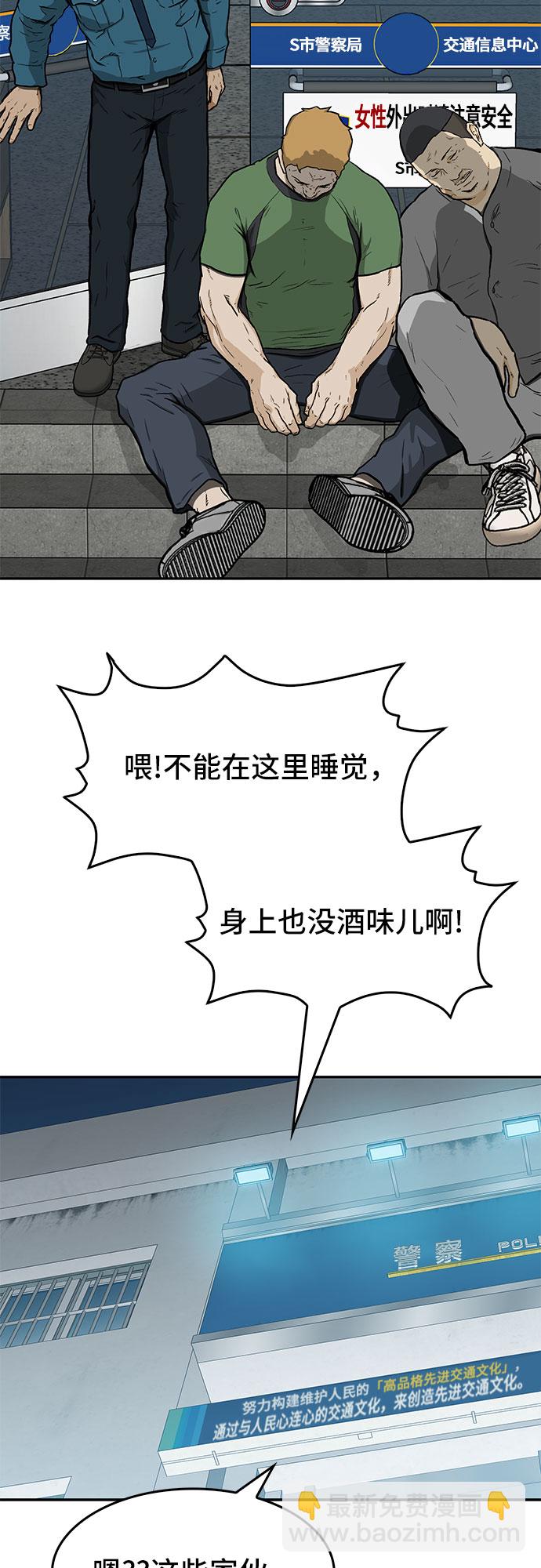 第16话3