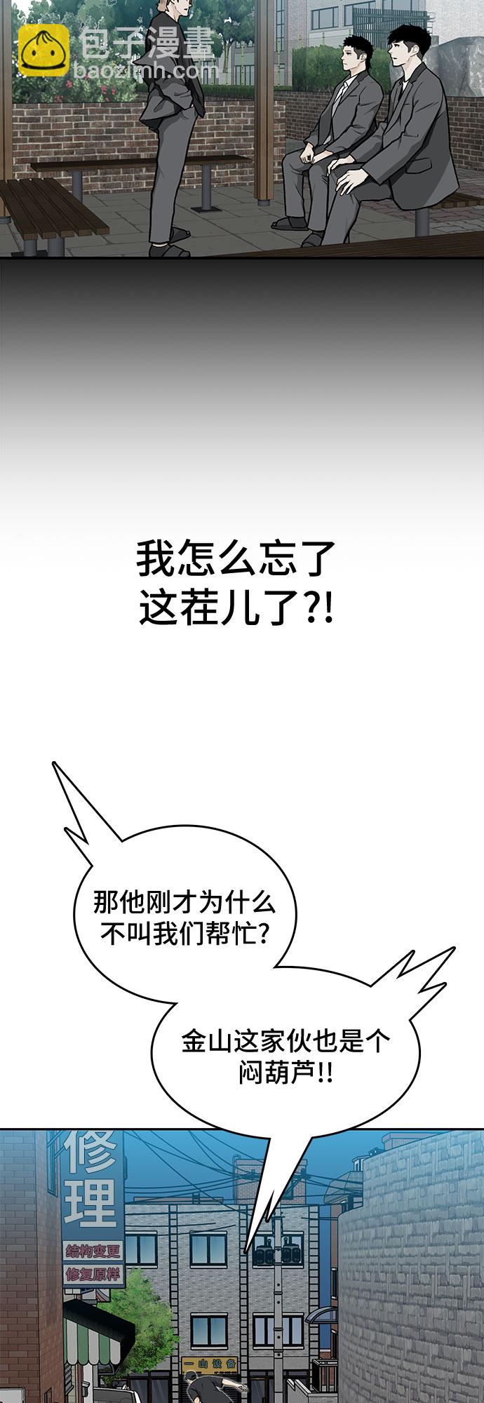 第16话31