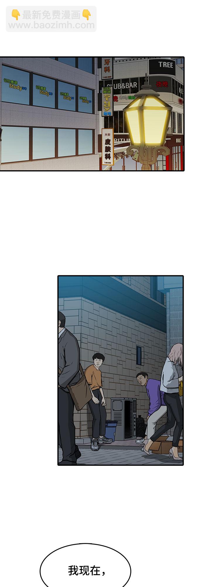 第16话33