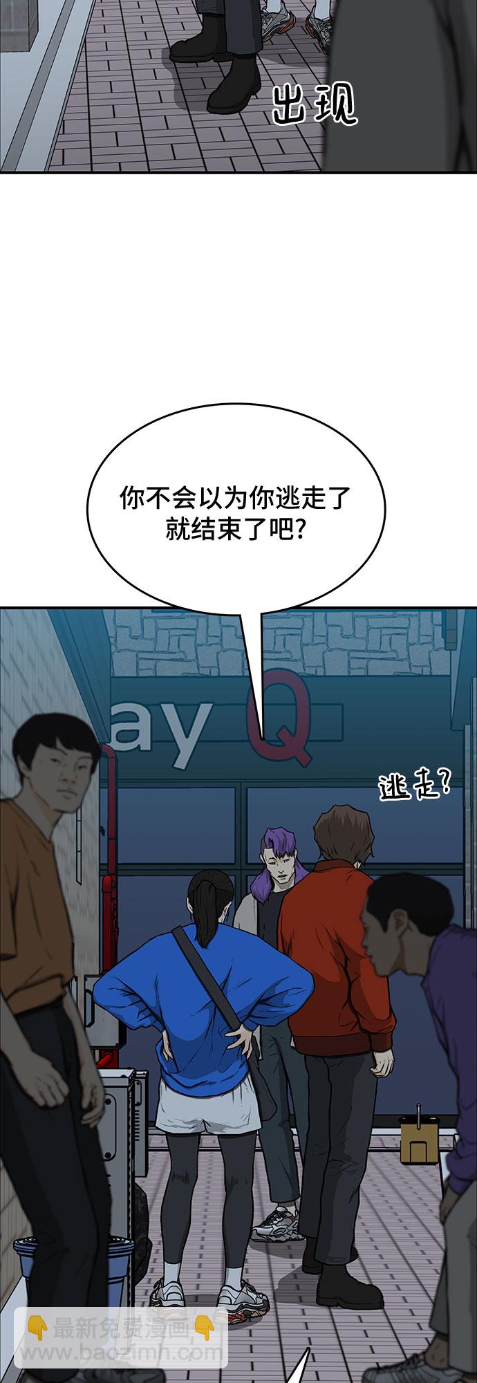 第16话35
