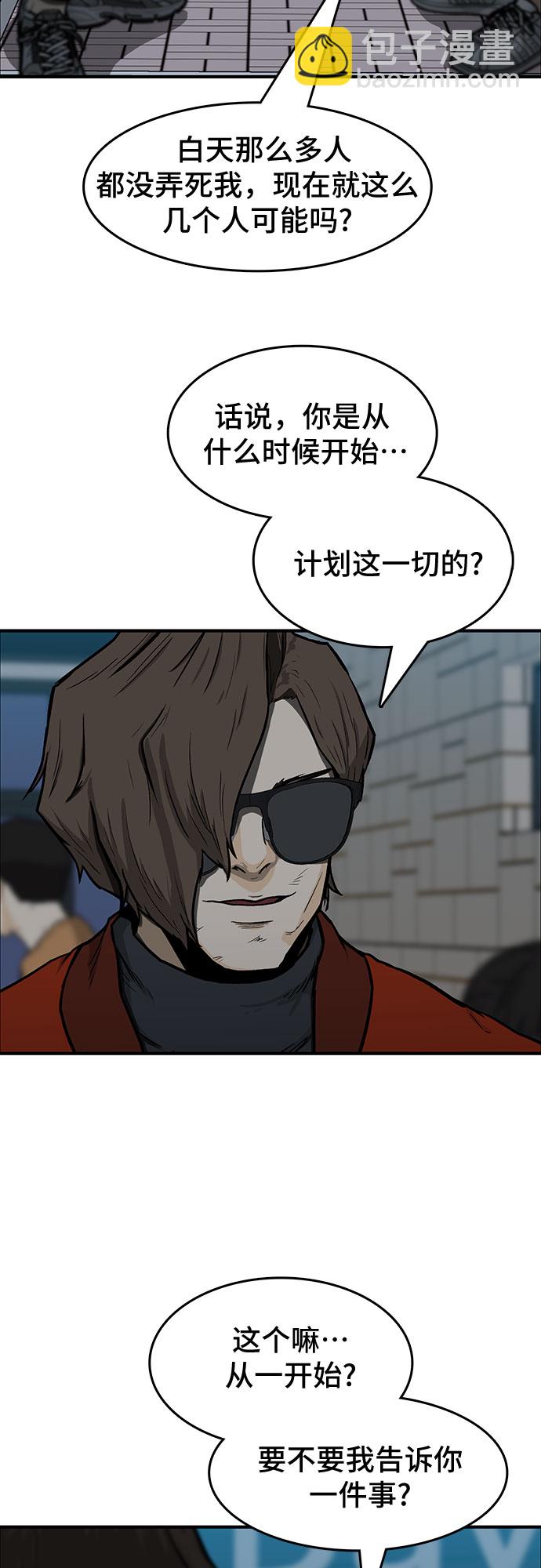 第16话36