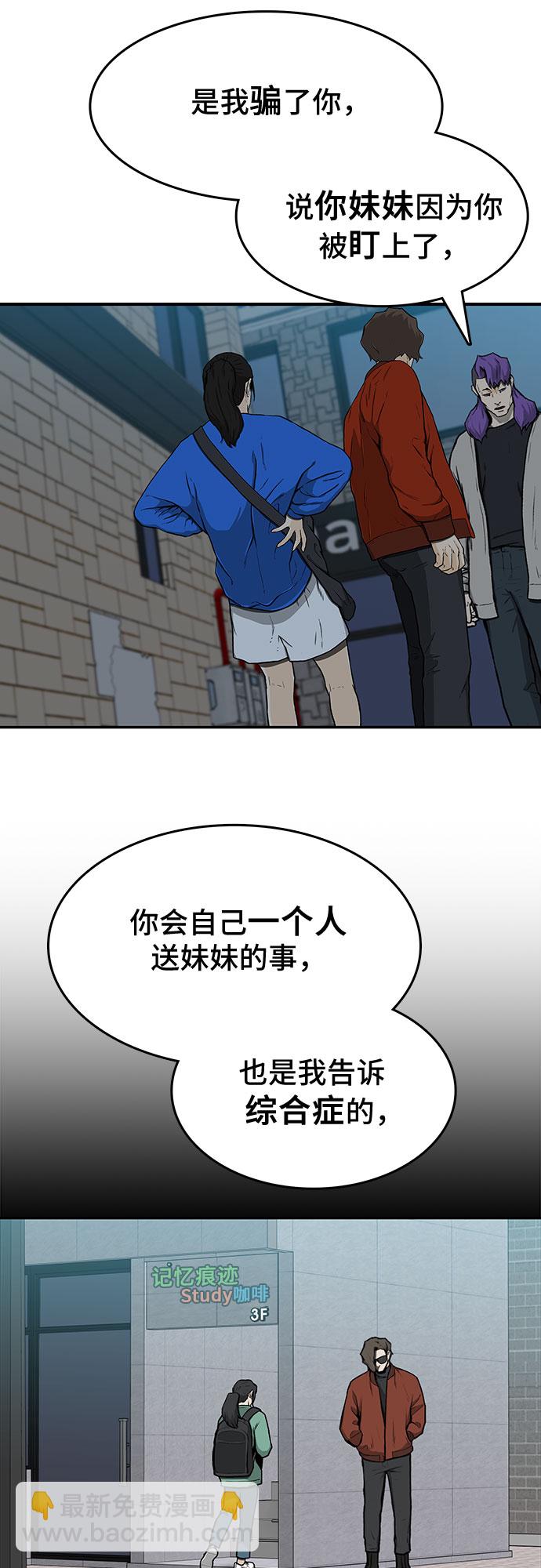 第16话38