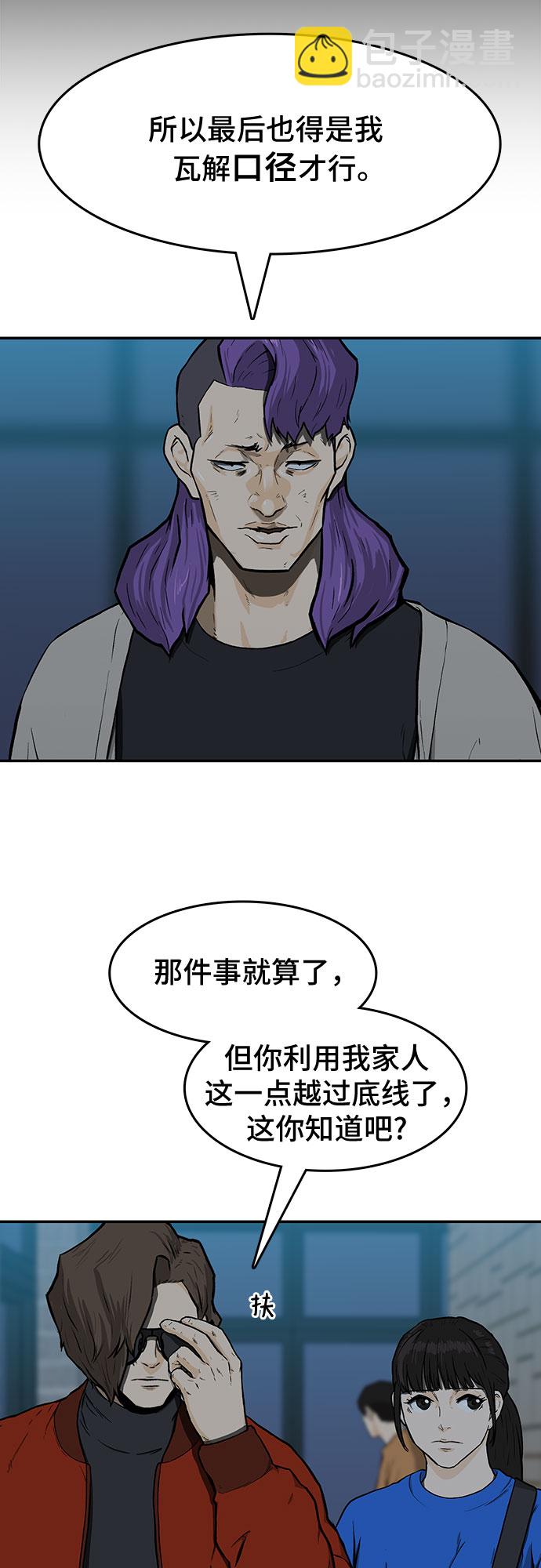 第16话40
