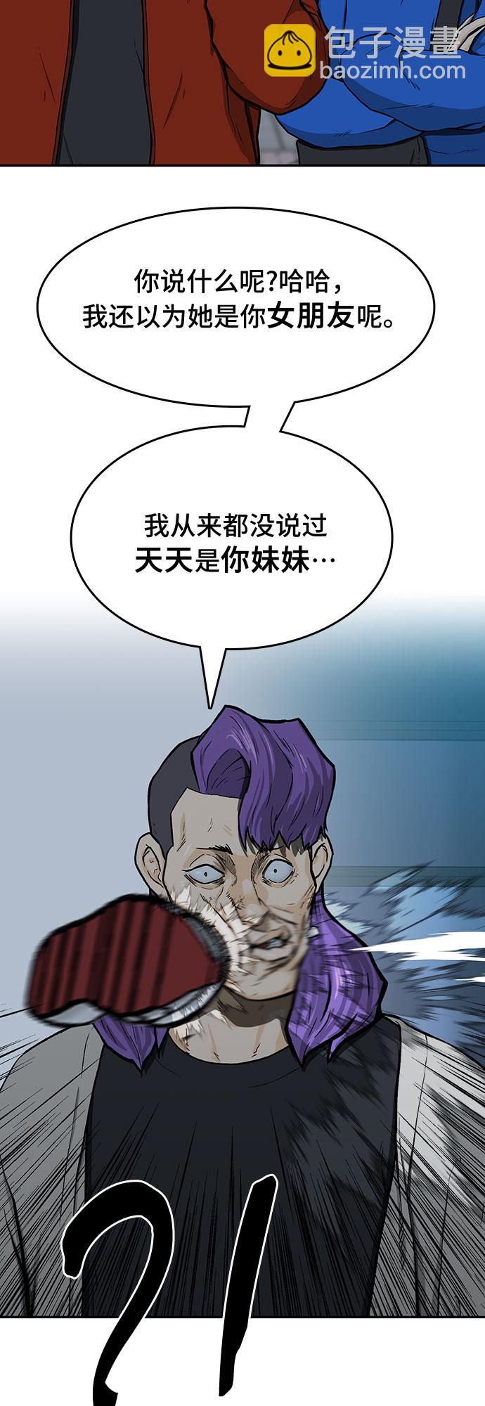 第16话41