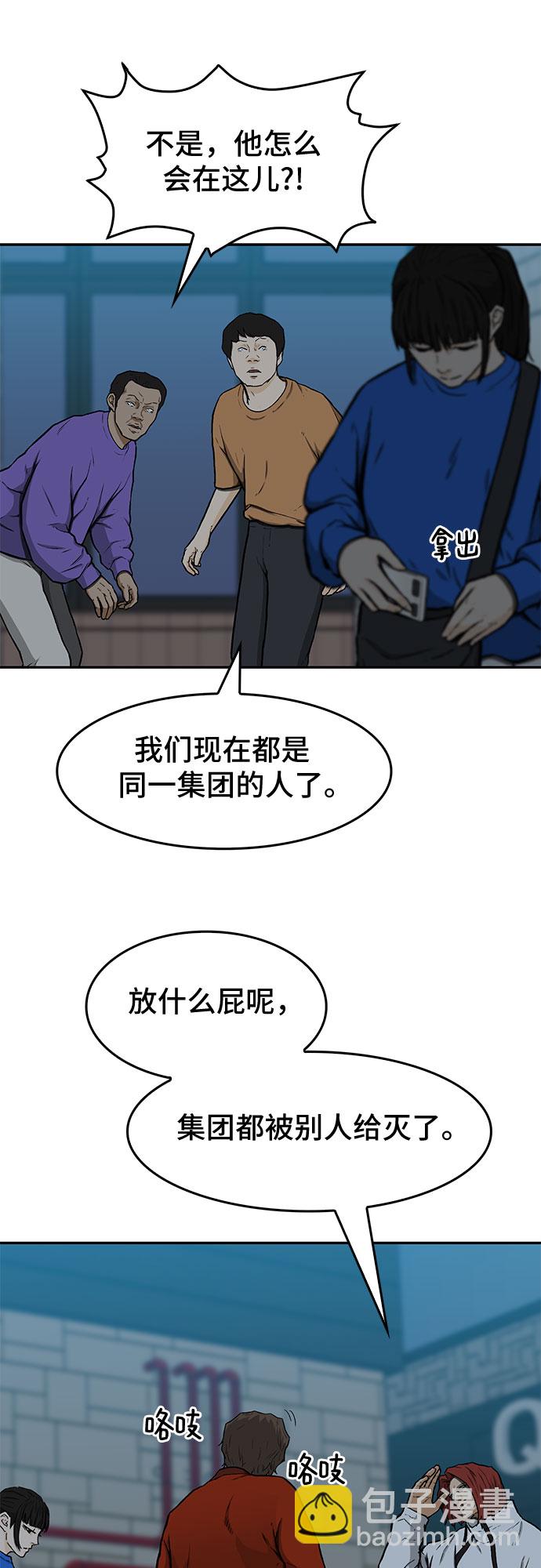 第16话44